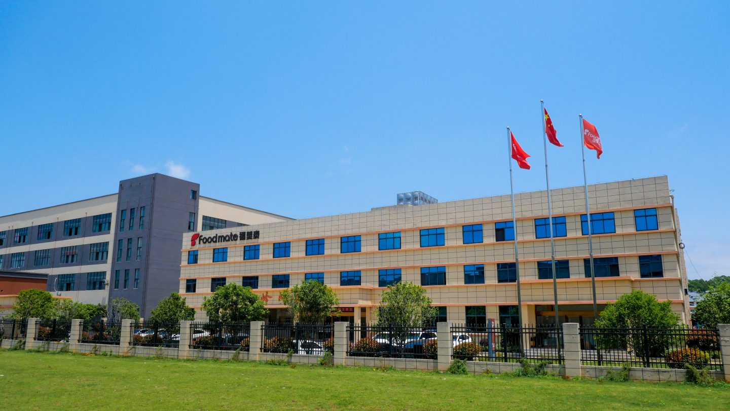 中国领先的明胶制造商之一