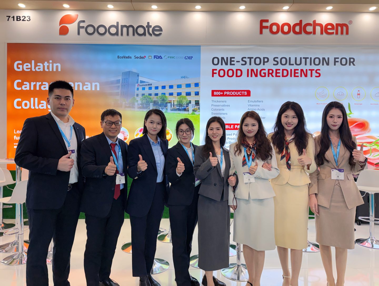 2025年FIE展会现场