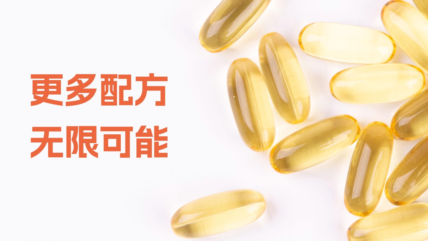 软胶囊用明胶生产厂家